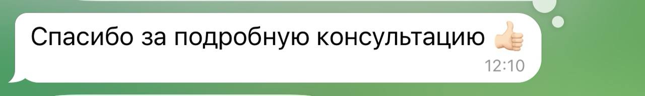 Отзыв пациента